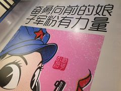 -Moka Bros 摩卡站(西单大悦城店)