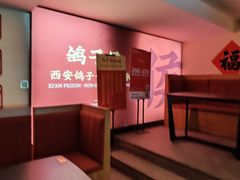 -鸽子侯·家宴·平价海鲜(市图书馆店)