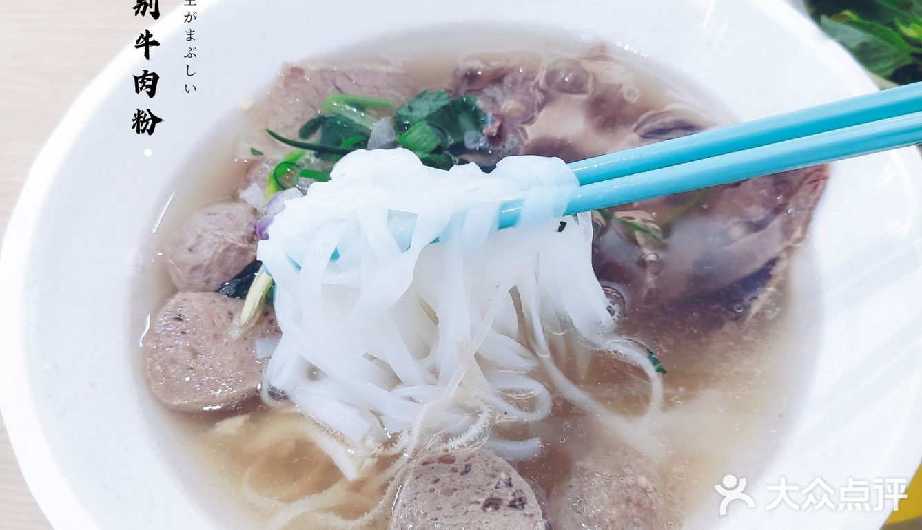 食神蔡澜和他心目中最完美的一碗越南粉!