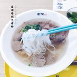食神蔡澜和他心目中最完美的一碗越南粉!