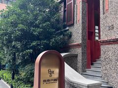 -思南书局·诗歌店