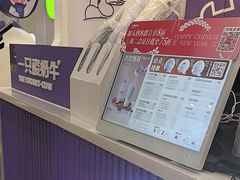 -一只酸奶牛(来福士店)