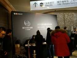 -上海中心宴会厅·婚礼中心