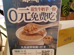 -闽海肴(北辰荟店)