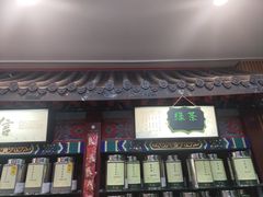 -张一元(前门店)