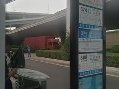 -李村大集