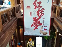 -小吊梨汤·北京菜(香山店)