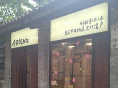 -段氏奇香花生米(长嘉汇店)