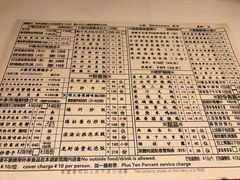 -利苑酒家(合景国际金融广场店)