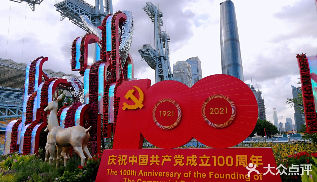 美哒哒的海心沙亚运公园