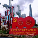 美哒哒的海心沙亚运公园