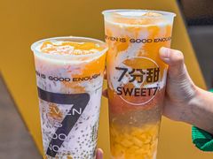 -7分甜(天津南开大悦城店)