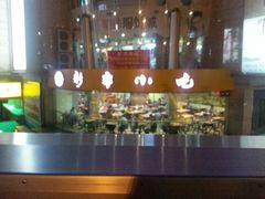 android_upload_pic-新丰小吃(中山中路分店)