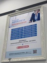 -蕾特恩专业祛痘国际连锁