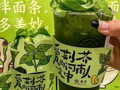 -眷茶臻选(中原万达店)