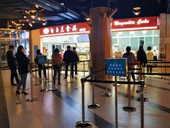 大堂-白玉兰食品(甜云店)