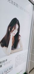 点击看大图 -LESSMORE科技头皮理容中心
