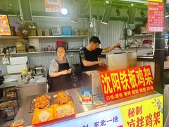 -大学城夜市