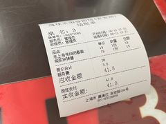 -逸桂禾面馆