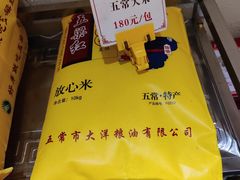 -湘阁里辣(南岭购物广场店)