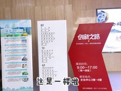 -杭州滨江区图书馆科技分馆