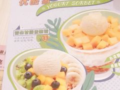 -满记甜品(龙湖长楹天街二店)