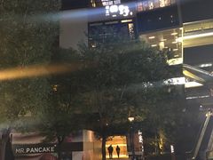 -虹桥新天地