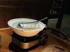 -楼兰新疆主题餐厅(苏州中心店)