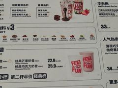 -DQ·蛋糕·冰淇淋(合生汇店)