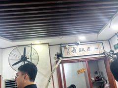 -一品飘香米线(一中总店)