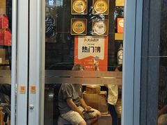 -兔爸私家小厨(新北万达店)