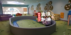 -波比一号儿童乐园(圣熙8号店)