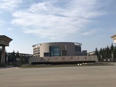 -西安外国语大学(长安校区)