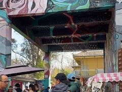 -大理床单厂艺术区