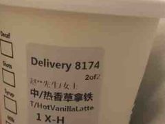 -星巴克(上海虹桥南丰城办公楼店)