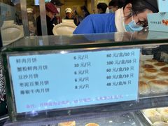 -光明邨大酒家(淮海路店)