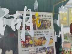 -猫的魔法密林(衣裳街店)