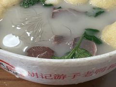 -胡记锅贴·沪上游子老鸭粉丝汤(太原路店)