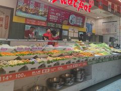 -醉人椒麻辣香锅(上地华联店)