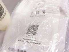 -小桃园·豆浆油条(复兴中路店)