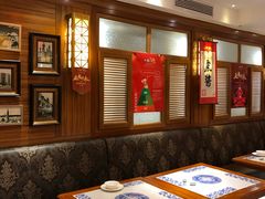 -东方饺子王(创始店)