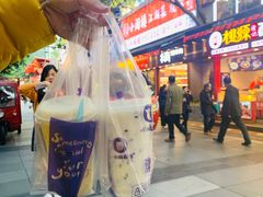 -一只酸奶牛(八一路店)