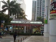 -85度C(深圳佳宁娜店)