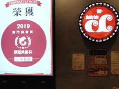 -華人 華星冰室(氹仔 店)