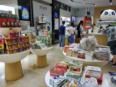 -熊猫邮局(少城店)