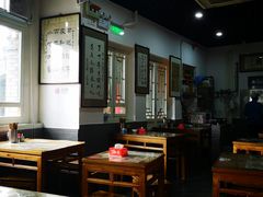 大堂-东兴顺爆肚张