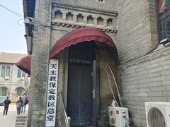 -天主教堂(莲池区)