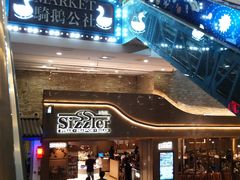 -骑鹅公社(南开大悦城店)