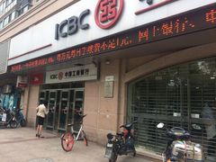 -中国工商银行(上海市长江西路支行)