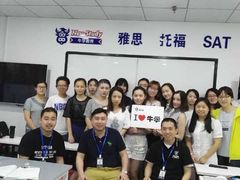 -牛学教育雅思托福PTE·小语种培训(小寨校区)